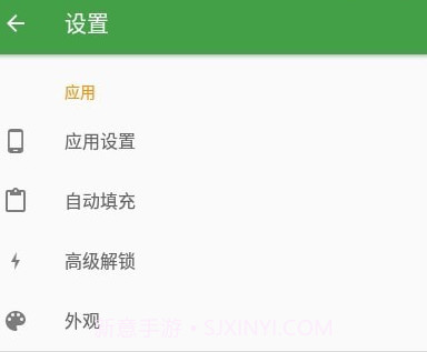 KeepassDX密码管理v2.10.6截图
