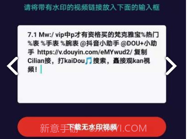 呱呱水印v1.0.12截图