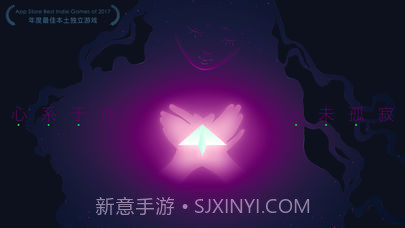 远方ios版v1.9截图