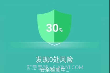 无忧wifi管家v1.0.11截图