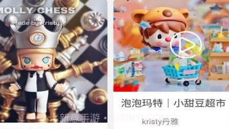 见萌v1.7.12截图