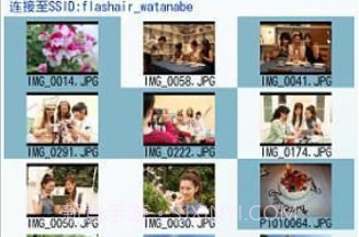 FlashAirv3.3.7截图
