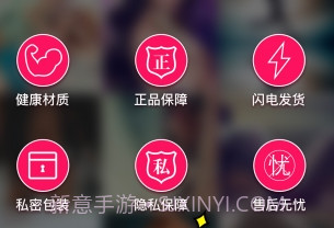 18inV3.3.8截图