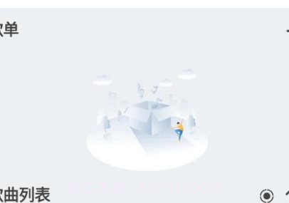 萌虎音乐v2.3.11截图