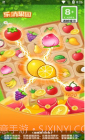 乐消果园v1.0.31.0.7截图