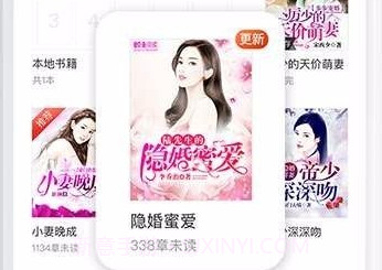 多友阅读v1.42.0.7截图