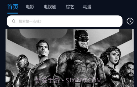 4K鸭奈飞资源v1.0.20截图