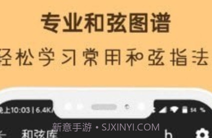 晴天吉他调音器v2.6.13截图