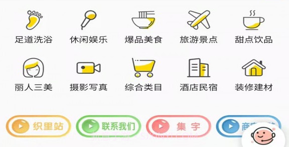 爱山同城购v1.0.7截图