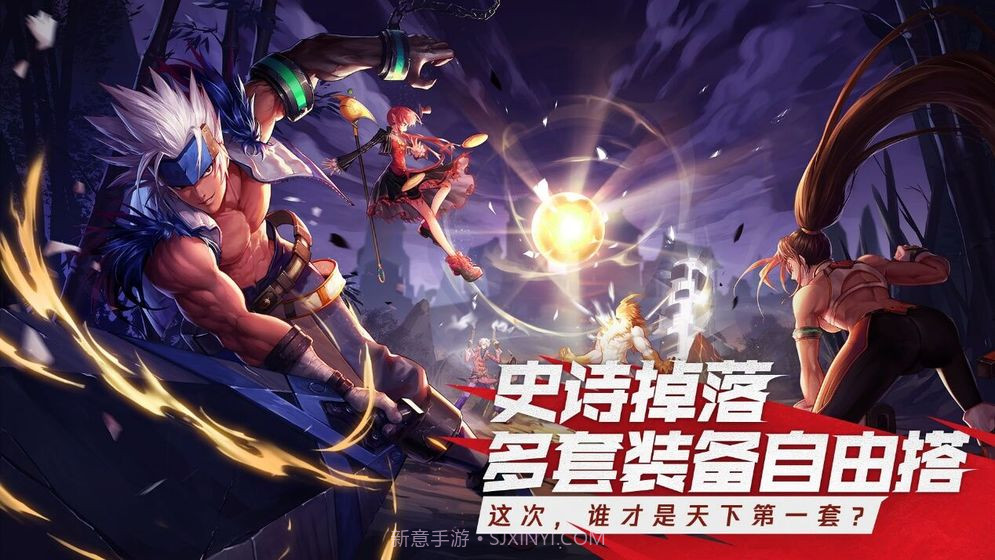 地下城与勇士体验服安装包v0.7.3.6截图