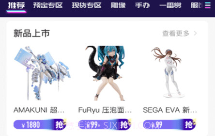 逢盒HAKOv1.0.14截图
