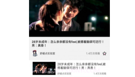 天天看大米v1.9截图