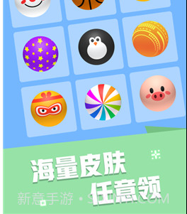 粉碎砖块3D打砖块不要停v1.11截图