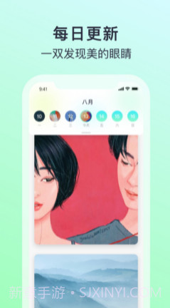 Bravov1.9截图