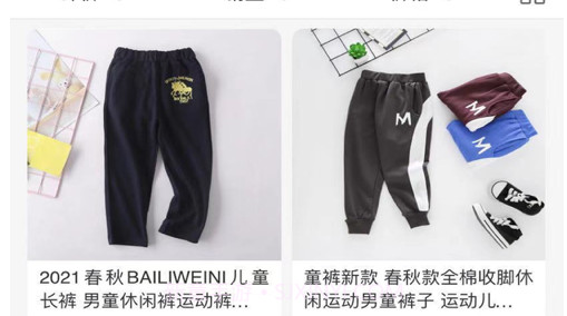 筠乐选购v1.14截图