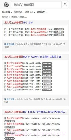柠檬磁力1.5截图