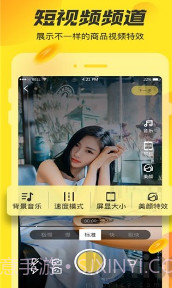 播否v2.5.15截图