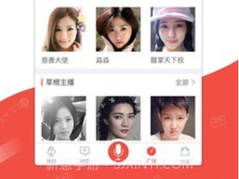 全民K诗官方v2.6.7截图