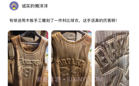 爱笑段子手v1.11截图