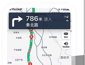 车旺大卡最新版v8.2.6截图