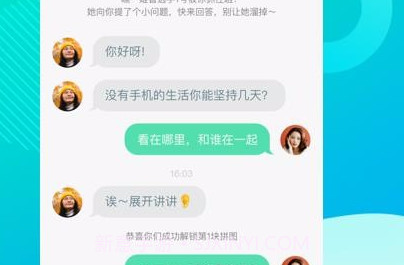 LESDOv6.8.7截图