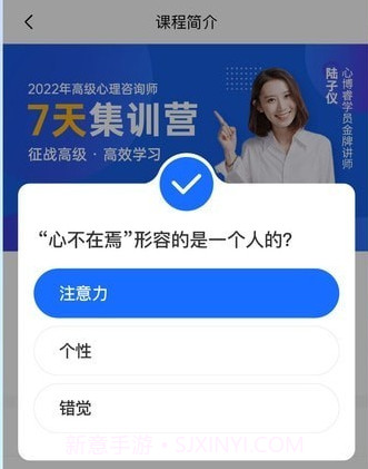 心博睿v1.9截图