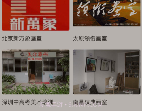 美术加画室v1.10截图