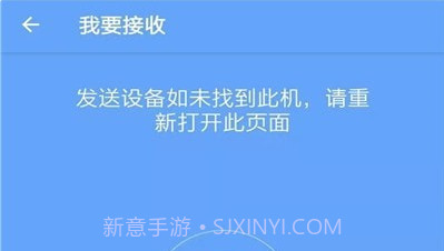 手机搬家克隆v1.0.11截图