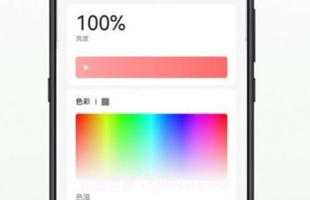 华太智慧家v1.1.9截图