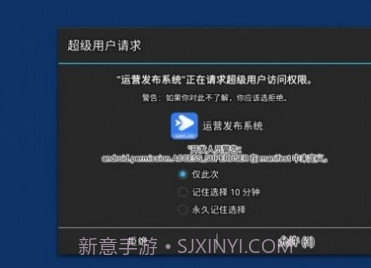 运营发布系统v1.5.10截图