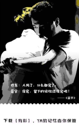 有影v4.4.15截图