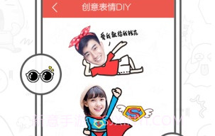 CuteMev1.2V1.6截图
