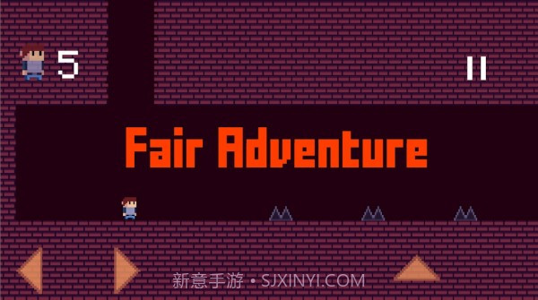 公平的冒险v1.13截图