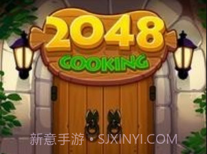 烹饪2048v1.1.8截图