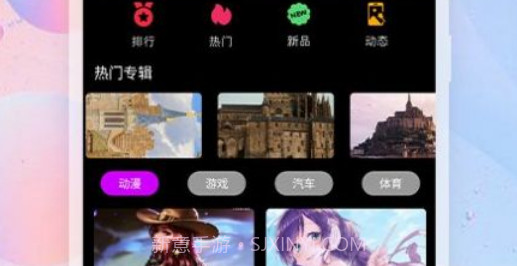 头像壁纸DIYv1.14截图