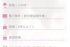 哔咔漫画app正式版v1.1.9截图