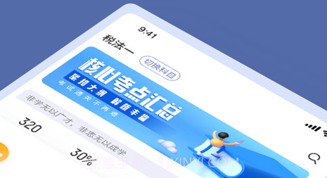 税务师考试聚题库v1.0.10截图