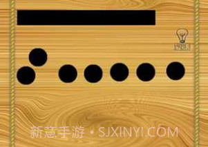 物理平衡弹球v1.6截图