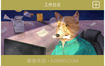 满满活力v1.0.8截图