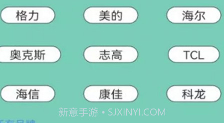畅达智能遥控器v3.12截图