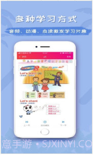 乐易突破英语(英语学习软件)V1.2.8 V1.2.5截图