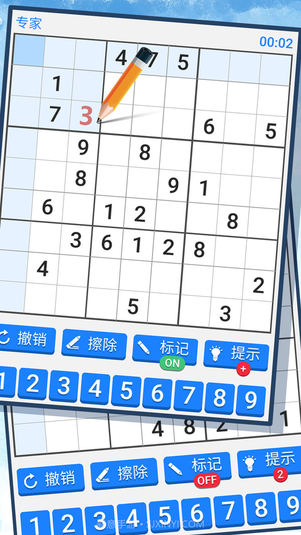 新数独1.0.7截图