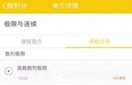 作业小助手V3.8截图