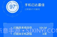 瑞星杀毒软件最新版本V5.43.4截图