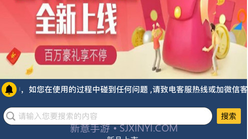精选奢品v1.13截图