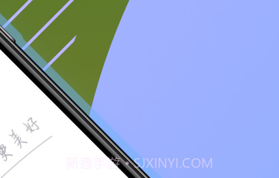 奥货运司机端v1.9截图