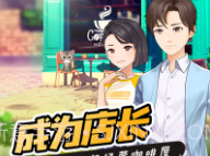猫语咖啡最新版v1.3.7截图