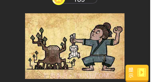 成语看图猜v1.9截图