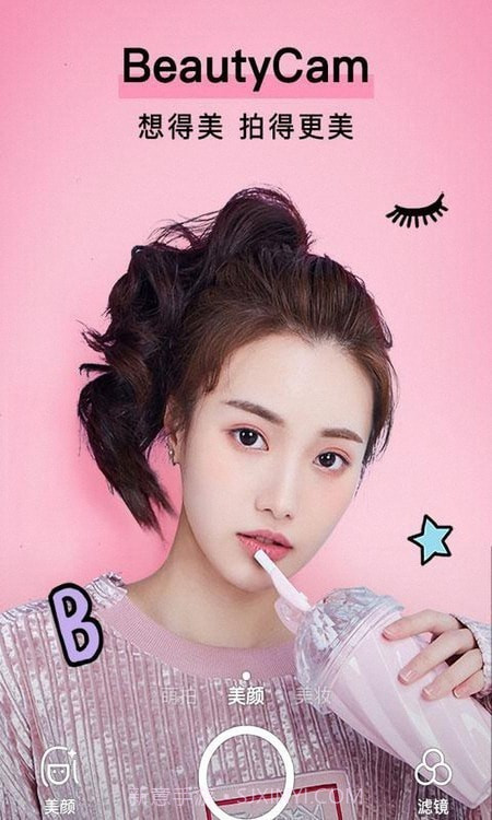 拍照拼图v2.6截图