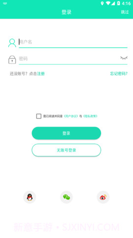 SmartHealth1.24.32截图